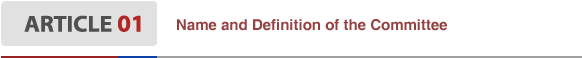 Article1 Name and Definition of the Committee