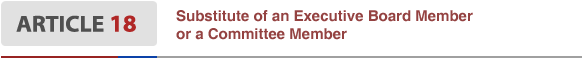 Article18 Substitute of an Executive Board Member or a Committee Member
