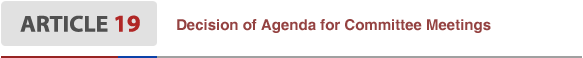 Article19 Decision of Agenda for Committee Meetings